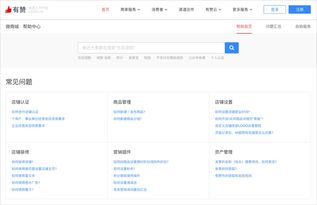 B2B產(chǎn)品設(shè)計(jì)師如何通過網(wǎng)頁和網(wǎng)站設(shè)計(jì)建立信任