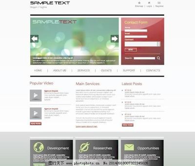 璀璨網(wǎng)頁模板 網(wǎng)頁與網(wǎng)站設(shè)計(jì)的璀璨之道