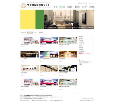 那一抹陽光 網(wǎng)頁與網(wǎng)站設(shè)計(jì)的藝術(shù)探索