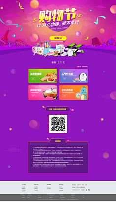 網(wǎng)頁與網(wǎng)站設(shè)計(jì) 構(gòu)建數(shù)字世界的視覺與功能橋梁