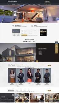 地產(chǎn)建筑集團(tuán)官網(wǎng)設(shè)計(jì)指南 高清PSD模板與素材資源整合