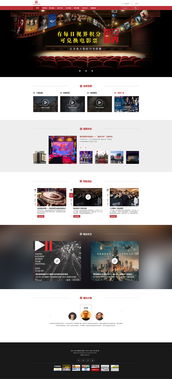 每日視界網(wǎng)站設(shè)計(jì) 打造卓越的網(wǎng)頁與網(wǎng)站用戶體驗(yàn)