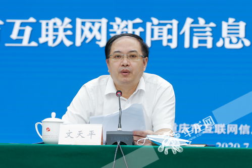 綦江區融媒體中心等七家單位獲發互聯網新聞信息服務許可，新聞傳播格局再優化