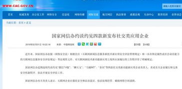TechWeb 互聯網新聞信息服務領域的領航者