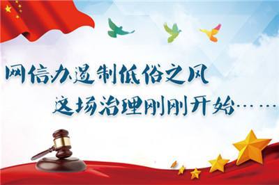 人機結合與價值閱讀 互聯網新聞信息新規的深層政策傾向
